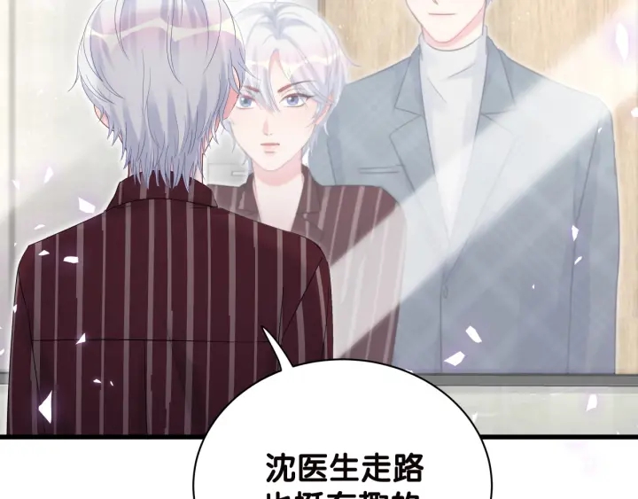 被自己束缚的金丝雀韩漫全集-第22话 你的眼里都是欲望无删减无遮挡章节图片 