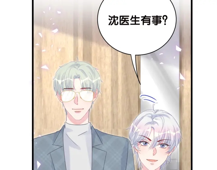被自己束缚的金丝雀韩漫全集-第22话 你的眼里都是欲望无删减无遮挡章节图片 