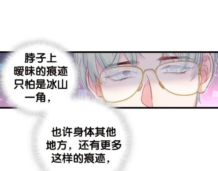被自己束缚的金丝雀韩漫全集-第22话 你的眼里都是欲望无删减无遮挡章节图片 