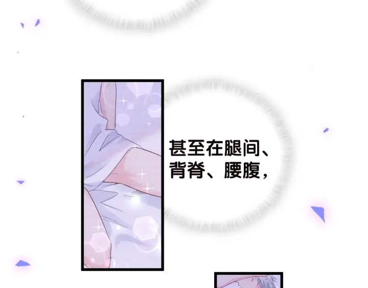 被自己束缚的金丝雀韩漫全集-第22话 你的眼里都是欲望无删减无遮挡章节图片 