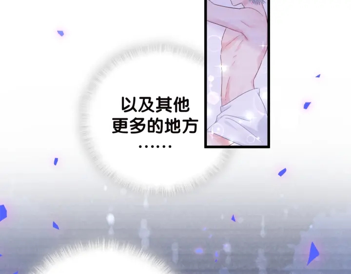 被自己束缚的金丝雀韩漫全集-第22话 你的眼里都是欲望无删减无遮挡章节图片 