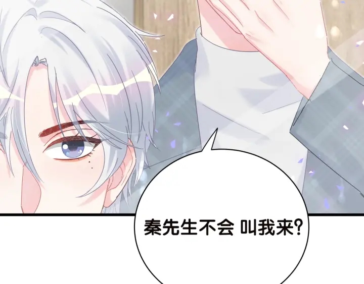 被自己束缚的金丝雀韩漫全集-第22话 你的眼里都是欲望无删减无遮挡章节图片 