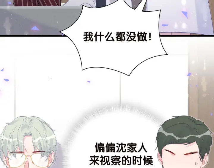 被自己束缚的金丝雀韩漫全集-第22话 你的眼里都是欲望无删减无遮挡章节图片 