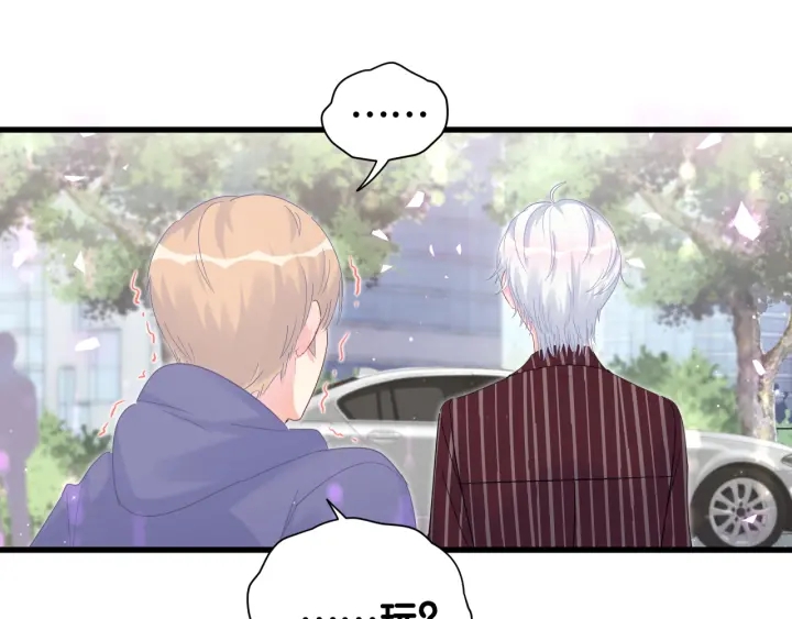 被自己束缚的金丝雀韩漫全集-第23话 牧白！？他怎么来了？无删减无遮挡章节图片 
