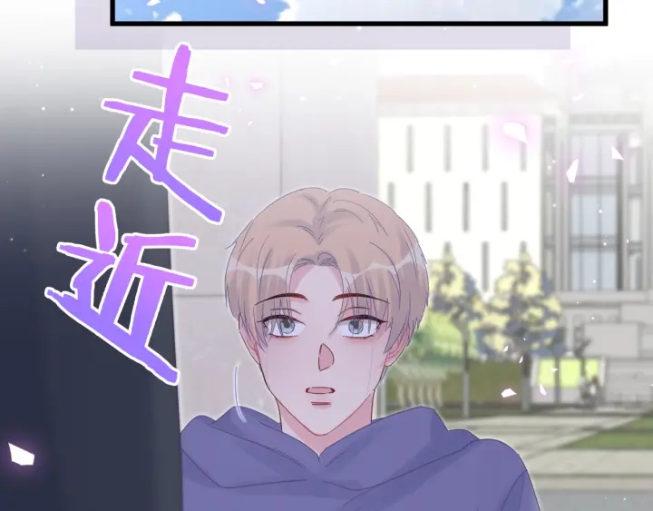 被自己束缚的金丝雀韩漫全集-第23话 牧白！？他怎么来了？无删减无遮挡章节图片 