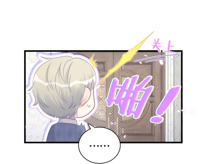 被自己束缚的金丝雀韩漫全集-第23话 牧白！？他怎么来了？无删减无遮挡章节图片 