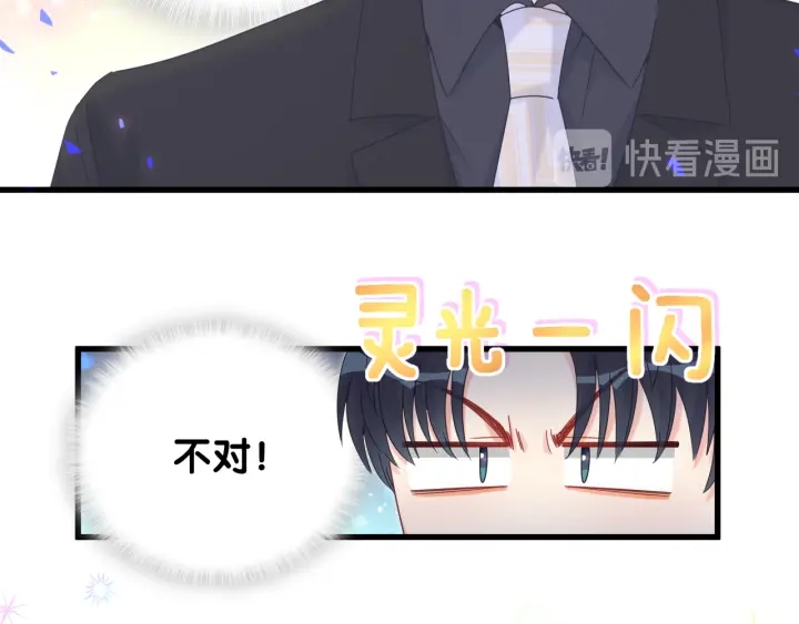 被自己束缚的金丝雀韩漫全集-第25话 他想吸引我的注意无删减无遮挡章节图片 