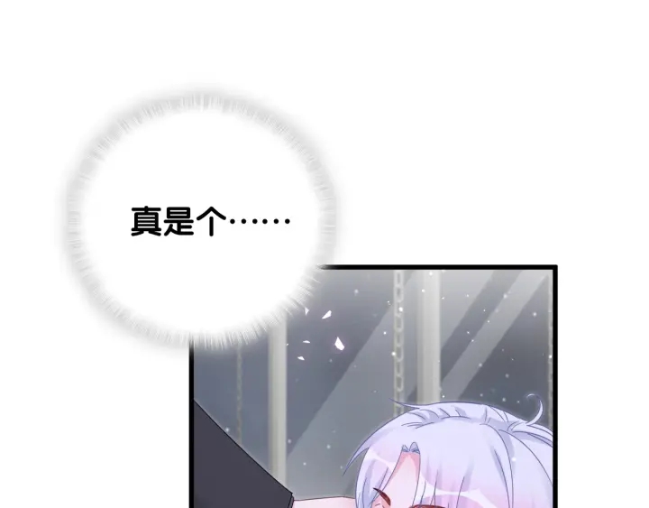 被自己束缚的金丝雀韩漫全集-第25话 他想吸引我的注意无删减无遮挡章节图片 