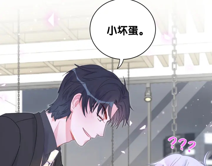 被自己束缚的金丝雀韩漫全集-第25话 他想吸引我的注意无删减无遮挡章节图片 