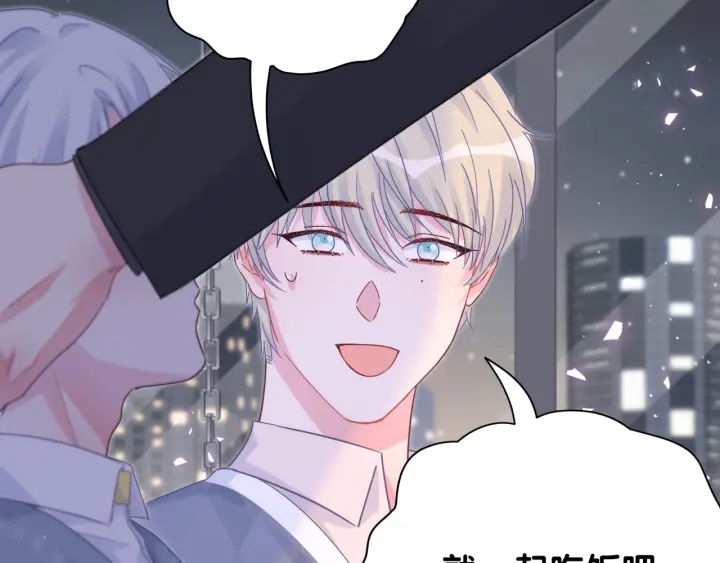 被自己束缚的金丝雀韩漫全集-第25话 他想吸引我的注意无删减无遮挡章节图片 