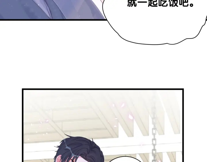 被自己束缚的金丝雀韩漫全集-第25话 他想吸引我的注意无删减无遮挡章节图片 