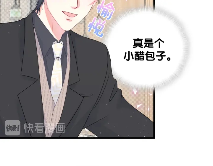 被自己束缚的金丝雀韩漫全集-第25话 他想吸引我的注意无删减无遮挡章节图片 