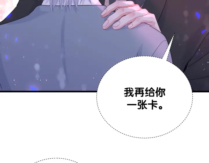 被自己束缚的金丝雀韩漫全集-第25话 他想吸引我的注意无删减无遮挡章节图片 