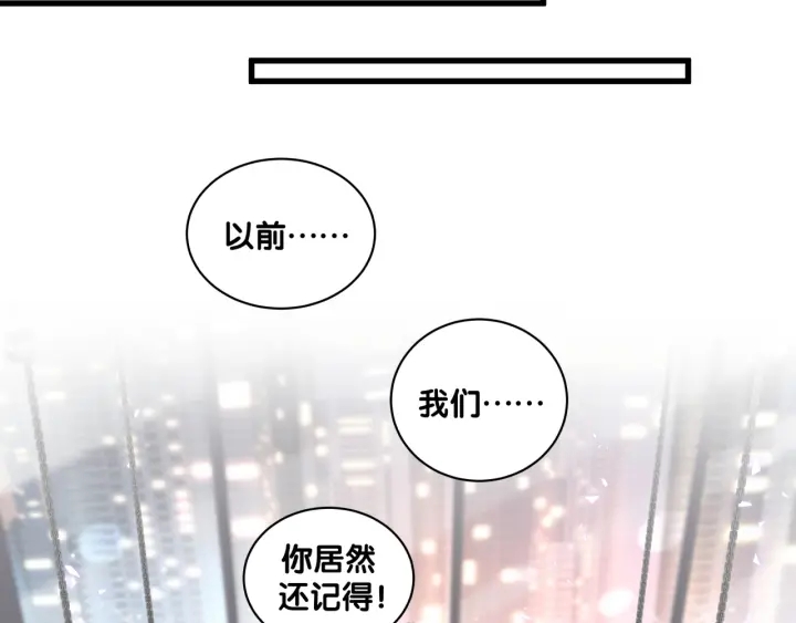 被自己束缚的金丝雀韩漫全集-第25话 他想吸引我的注意无删减无遮挡章节图片 
