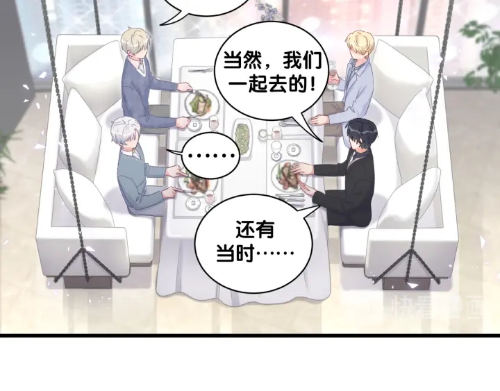 被自己束缚的金丝雀韩漫全集-第25话 他想吸引我的注意无删减无遮挡章节图片 