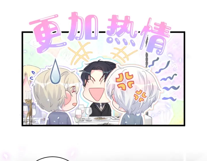 被自己束缚的金丝雀韩漫全集-第25话 他想吸引我的注意无删减无遮挡章节图片 