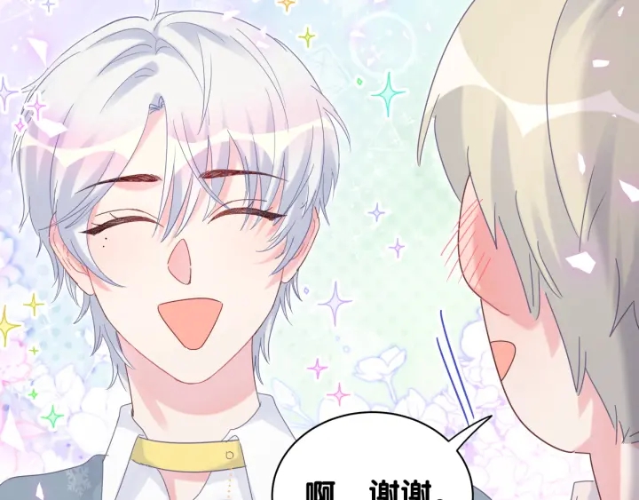 被自己束缚的金丝雀韩漫全集-第25话 他想吸引我的注意无删减无遮挡章节图片 