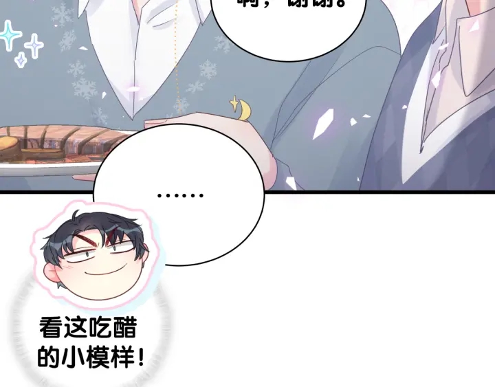 被自己束缚的金丝雀韩漫全集-第25话 他想吸引我的注意无删减无遮挡章节图片 