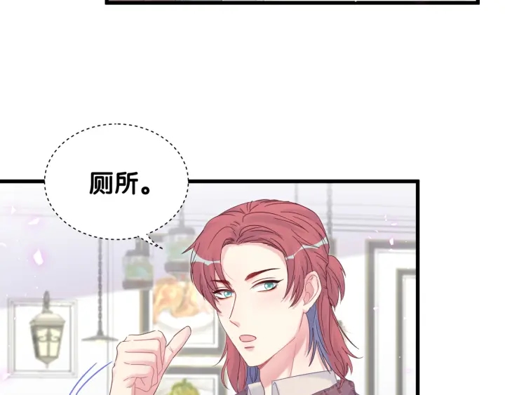 被自己束缚的金丝雀韩漫全集-第25话 他想吸引我的注意无删减无遮挡章节图片 