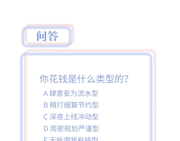 被自己束缚的金丝雀韩漫全集-第25话 他想吸引我的注意无删减无遮挡章节图片 