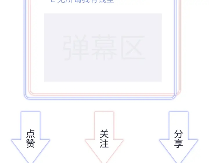 被自己束缚的金丝雀韩漫全集-第25话 他想吸引我的注意无删减无遮挡章节图片 