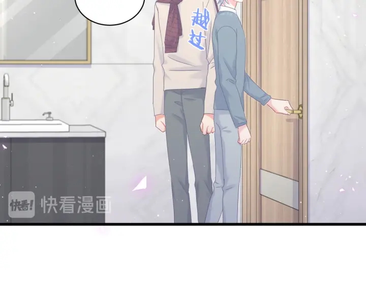 被自己束缚的金丝雀韩漫全集-第26话 不准睡，对我笑一个无删减无遮挡章节图片 