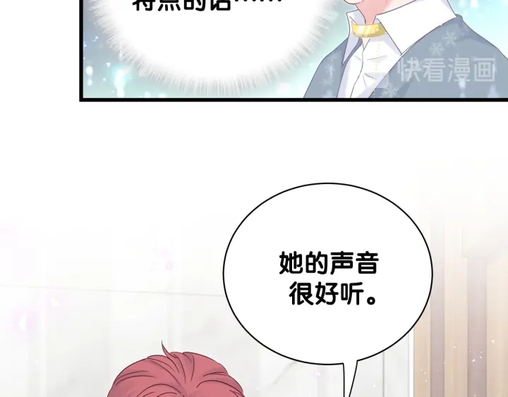 被自己束缚的金丝雀韩漫全集-第26话 不准睡，对我笑一个无删减无遮挡章节图片 