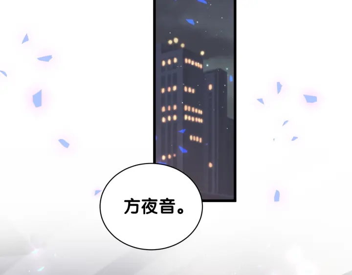 被自己束缚的金丝雀韩漫全集-第26话 不准睡，对我笑一个无删减无遮挡章节图片 