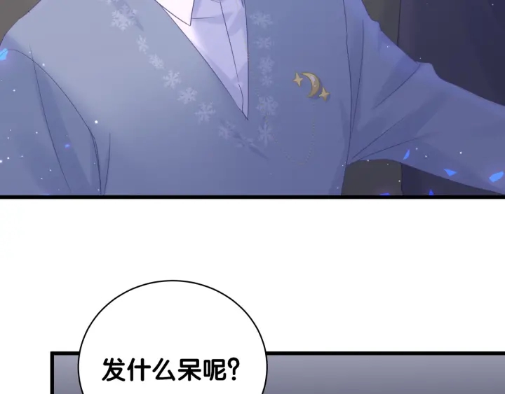 被自己束缚的金丝雀韩漫全集-第26话 不准睡，对我笑一个无删减无遮挡章节图片 