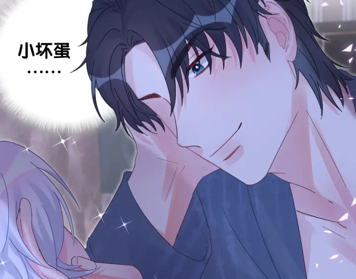被自己束缚的金丝雀韩漫全集-第26话 不准睡，对我笑一个无删减无遮挡章节图片 