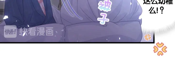 被自己束缚的金丝雀韩漫全集-第26话 不准睡，对我笑一个无删减无遮挡章节图片 