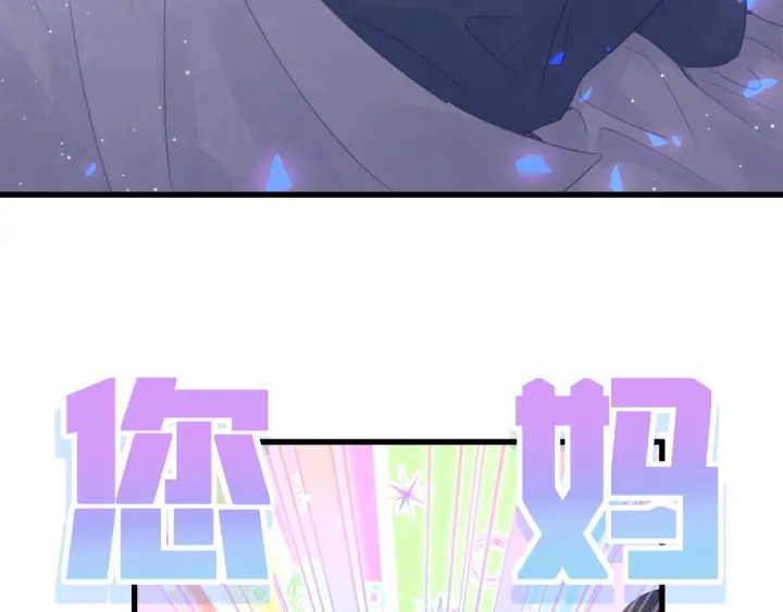 被自己束缚的金丝雀韩漫全集-第26话 不准睡，对我笑一个无删减无遮挡章节图片 