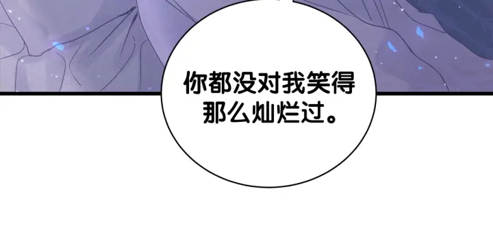 被自己束缚的金丝雀韩漫全集-第26话 不准睡，对我笑一个无删减无遮挡章节图片 