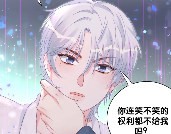 被自己束缚的金丝雀韩漫全集-第26话 不准睡，对我笑一个无删减无遮挡章节图片 