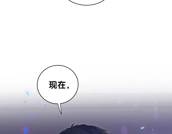 被自己束缚的金丝雀韩漫全集-第27话 你还委屈上了无删减无遮挡章节图片 