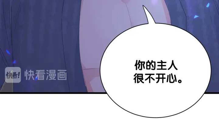 被自己束缚的金丝雀韩漫全集-第27话 你还委屈上了无删减无遮挡章节图片 