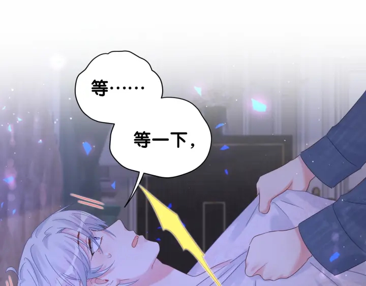 被自己束缚的金丝雀韩漫全集-第27话 你还委屈上了无删减无遮挡章节图片 