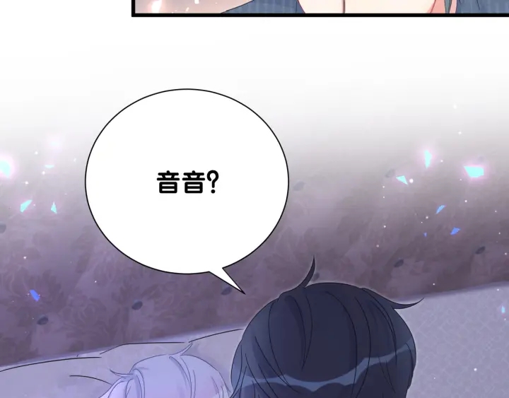 被自己束缚的金丝雀韩漫全集-第27话 你还委屈上了无删减无遮挡章节图片 