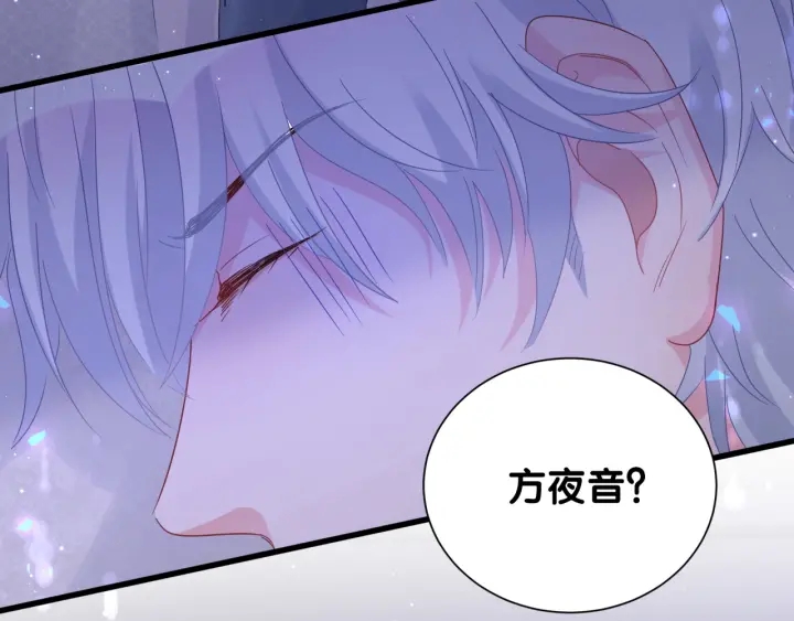 被自己束缚的金丝雀韩漫全集-第27话 你还委屈上了无删减无遮挡章节图片 