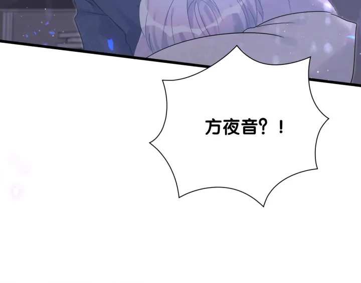 被自己束缚的金丝雀韩漫全集-第27话 你还委屈上了无删减无遮挡章节图片 