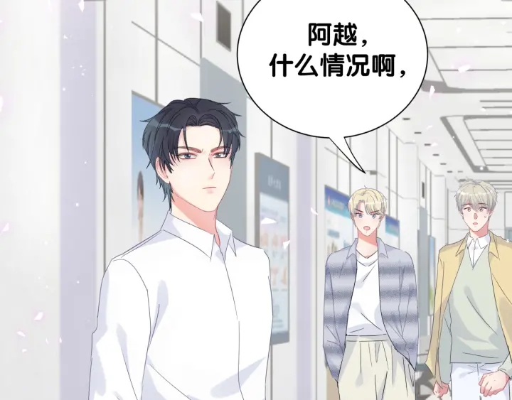 被自己束缚的金丝雀韩漫全集-第27话 你还委屈上了无删减无遮挡章节图片 
