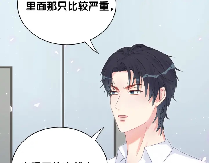被自己束缚的金丝雀韩漫全集-第27话 你还委屈上了无删减无遮挡章节图片 