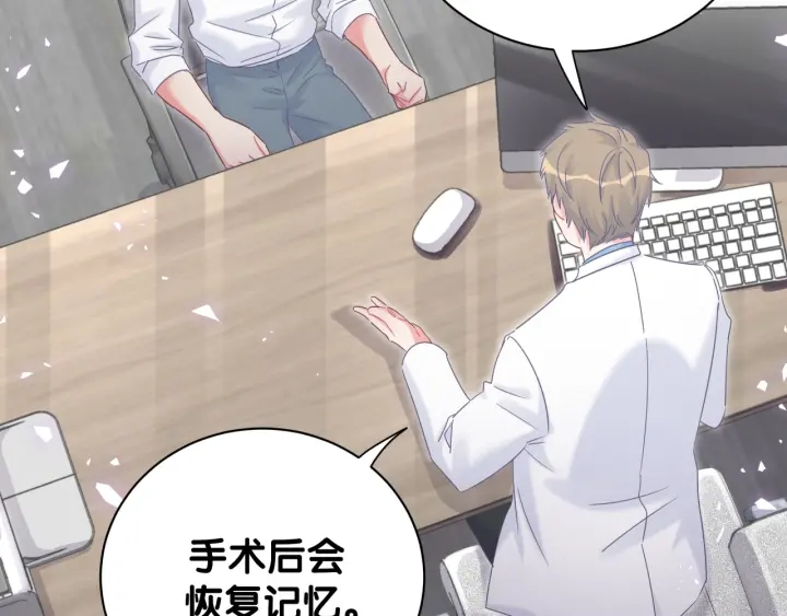 被自己束缚的金丝雀韩漫全集-第27话 你还委屈上了无删减无遮挡章节图片 
