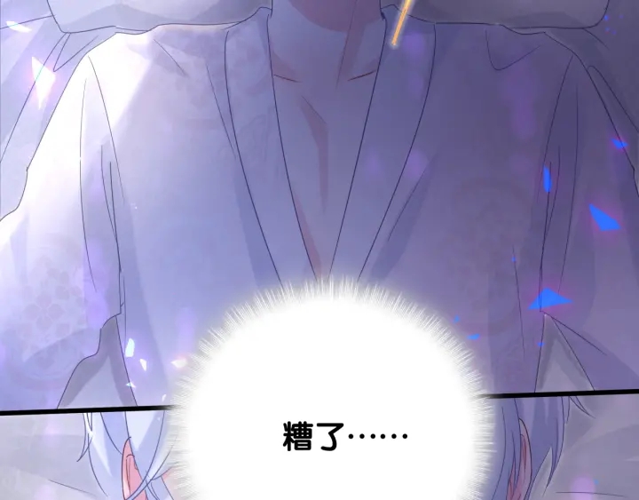 被自己束缚的金丝雀韩漫全集-第27话 你还委屈上了无删减无遮挡章节图片 