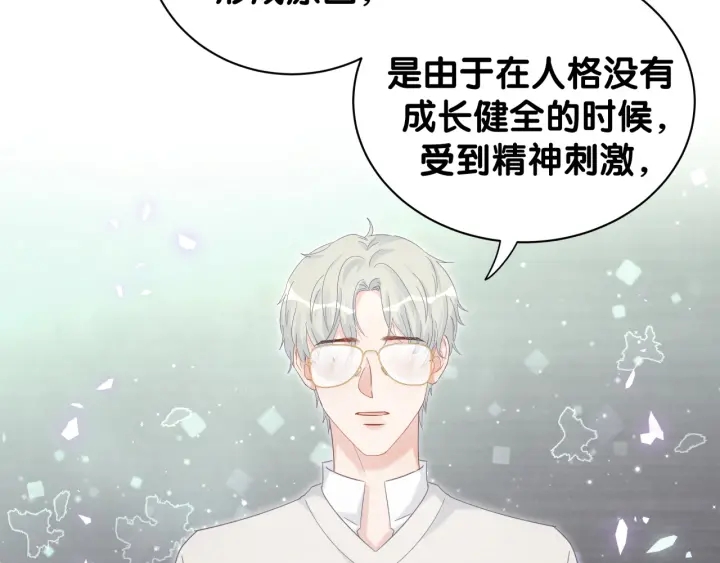 被自己束缚的金丝雀韩漫全集-第27话 你还委屈上了无删减无遮挡章节图片 