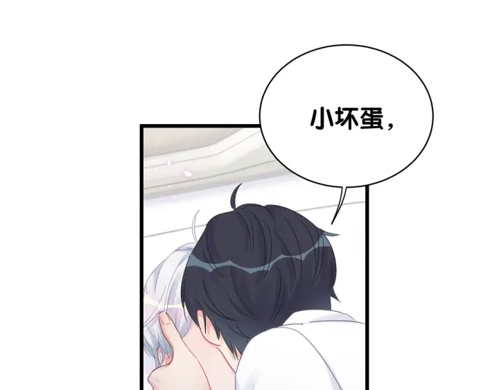 被自己束缚的金丝雀韩漫全集-第27话 你还委屈上了无删减无遮挡章节图片 