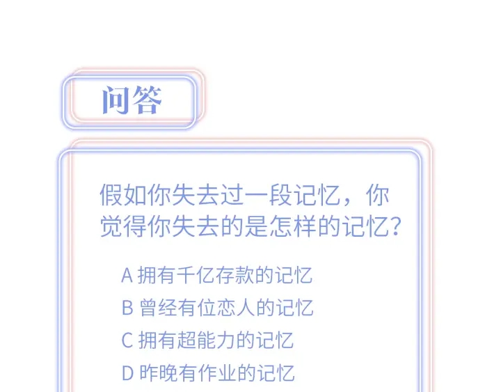 被自己束缚的金丝雀韩漫全集-第27话 你还委屈上了无删减无遮挡章节图片 