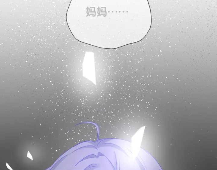 被自己束缚的金丝雀韩漫全集-第28话 方夜音的童年无删减无遮挡章节图片 