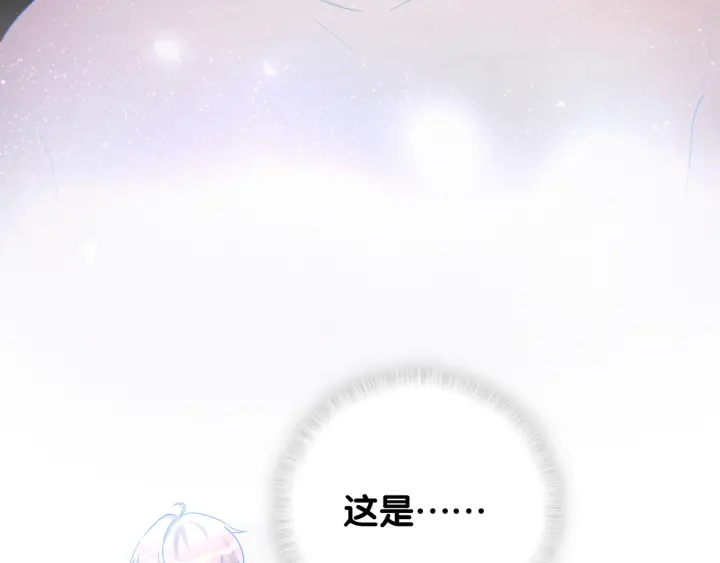 被自己束缚的金丝雀韩漫全集-第28话 方夜音的童年无删减无遮挡章节图片 