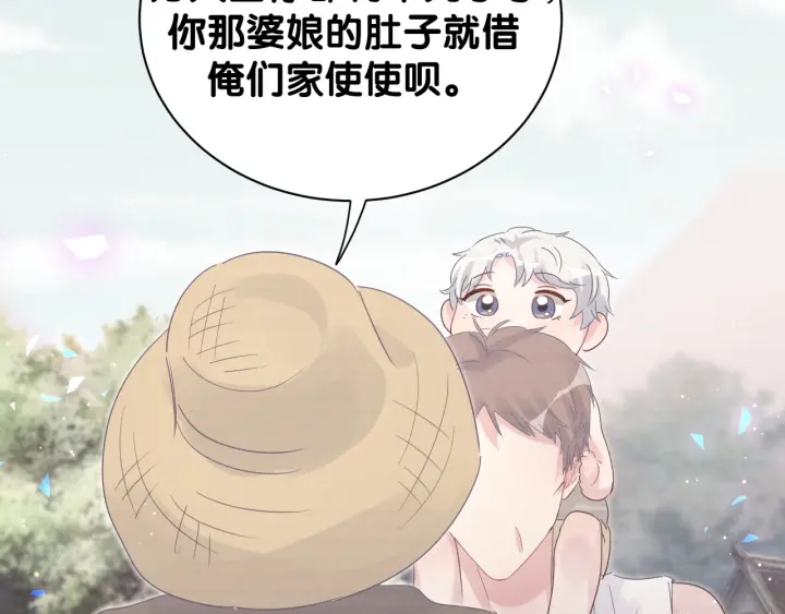 被自己束缚的金丝雀韩漫全集-第28话 方夜音的童年无删减无遮挡章节图片 